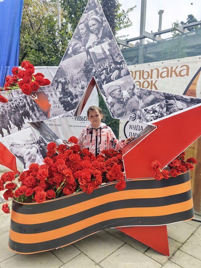 Всероссийский творческий конкурс «Этот День Победы...»  - детский рисунок, поделка, творческая работа, категория школьники, 4 класс, дистанционный конкурс, школьный конкурс