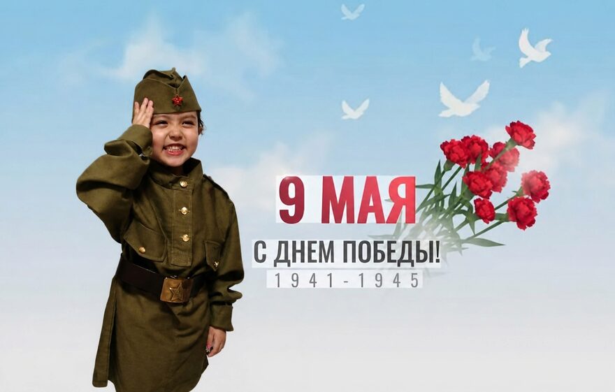 Всероссийский творческий конкурс «Этот День Победы...»  - детский рисунок, поделка, творческая работа, категория дошкольники, детский сад, дистанционный конкурс, школьный конкурс