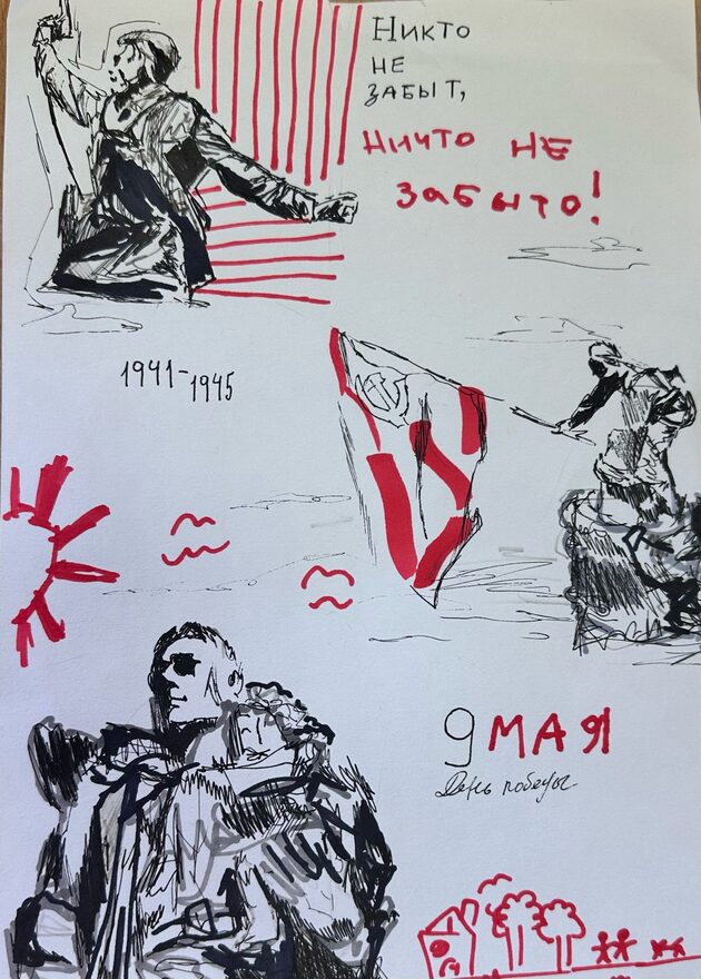 Всероссийский творческий конкурс «Этот День Победы...»  - детский рисунок, поделка, творческая работа, категория школьники, 10 класс, дистанционный конкурс, школьный конкурс