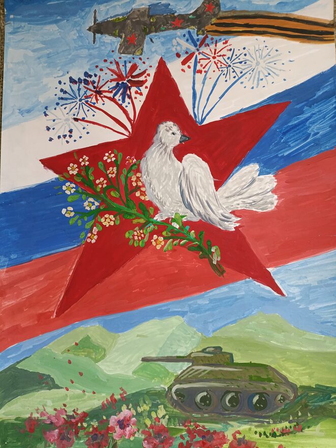 Всероссийский творческий конкурс «Этот День Победы...»  - детский рисунок, поделка, творческая работа, категория школьники, 6 класс, дистанционный конкурс, школьный конкурс