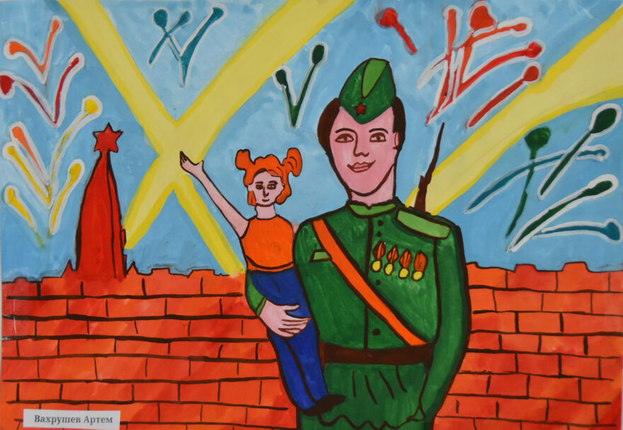 Всероссийский творческий конкурс «Этот День Победы...»  - детский рисунок, поделка, творческая работа, категория школьники, 7 класс, дистанционный конкурс, школьный конкурс