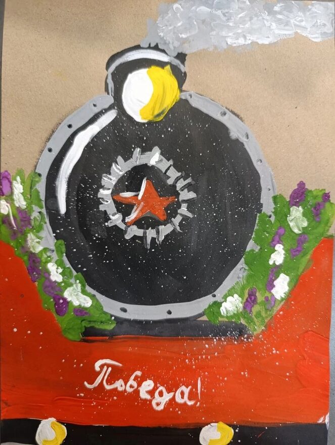 Всероссийский творческий конкурс «Этот День Победы...»  - детский рисунок, поделка, творческая работа, категория школьники, 1 класс, дистанционный конкурс, школьный конкурс