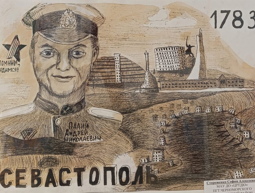 Всероссийский творческий конкурс «Этот День Победы...»  - детский рисунок, поделка, творческая работа, категория школьники, 7 класс, дистанционный конкурс, школьный конкурс