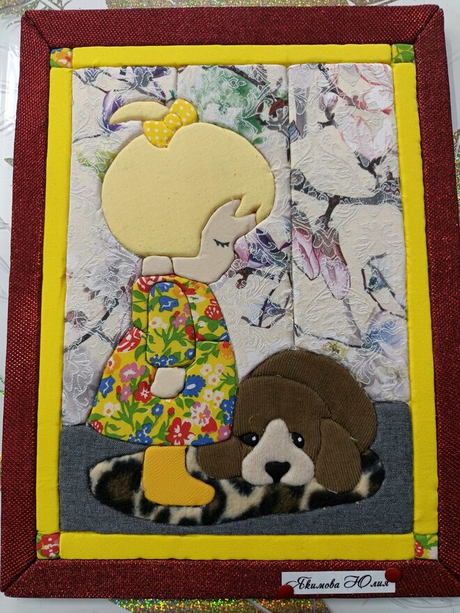 Всероссийский творческий конкурс «Мой четвероногий друг»  - детский рисунок, поделка, творческая работа, категория школьники, 2 класс, дистанционный конкурс, школьный конкурс