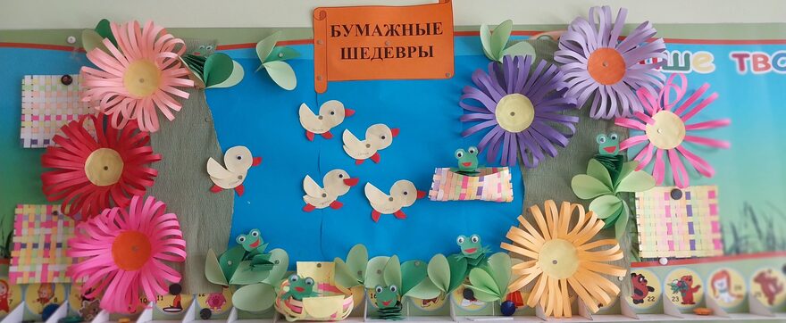 Всероссийский творческий конкурс «Дверца открывается - сказка начинается...»  - детский рисунок, поделка, творческая работа, категория дошкольники, детский сад, дистанционный конкурс, школьный конкурс