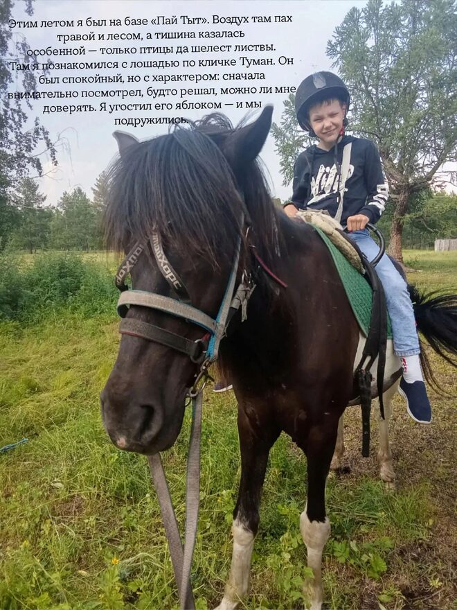Всероссийский творческий конкурс «Я рисую это лето!»  - детский рисунок, поделка, творческая работа, категория школьники, 3 класс, дистанционный конкурс, школьный конкурс