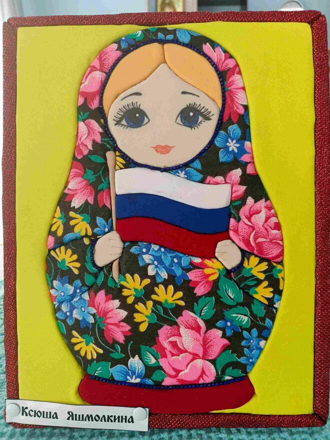 Всероссийский творческий конкурс «Город мастеров»  - детский рисунок, поделка, творческая работа, категория школьники, 4 класс, дистанционный конкурс, школьный конкурс