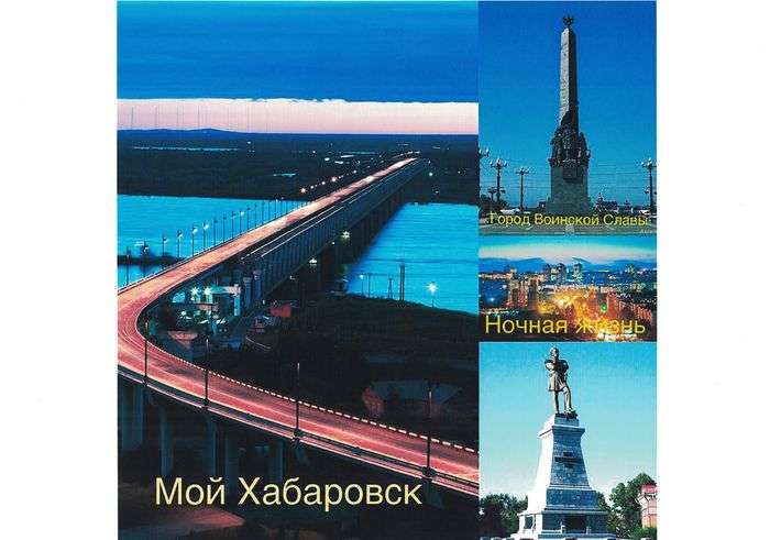 Всероссийский творческий конкурс «Лучше нет родного края»  - детский рисунок, поделка, творческая работа, категория взрослые, дистанционный конкурс, школьный конкурс