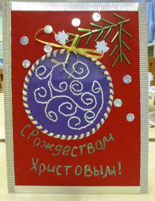 Всероссийский творческий конкурс «Новогодний калейдоскоп»  - детский рисунок, поделка, творческая работа, категория школьники, 4 класс, дистанционный конкурс, школьный конкурс