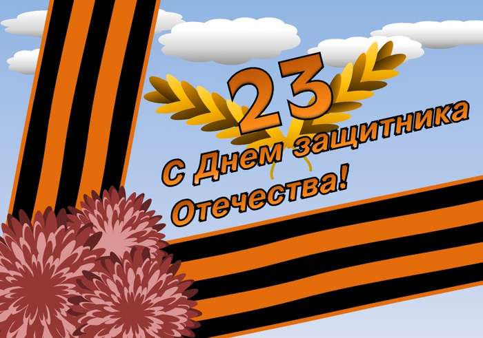 Международный творческий конкурс «Защитникам Отечества»  - детский рисунок, поделка, творческая работа, категория школьники, 7 класс, дистанционный конкурс, школьный конкурс