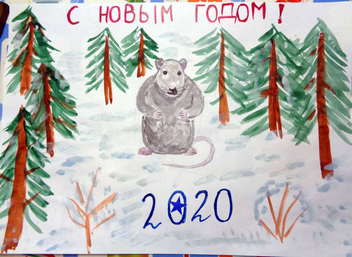 Международный творческий конкурс «Символ года - 2020»  - детский рисунок, поделка, творческая работа, категория дошкольники, детский сад, дистанционный конкурс, школьный конкурс