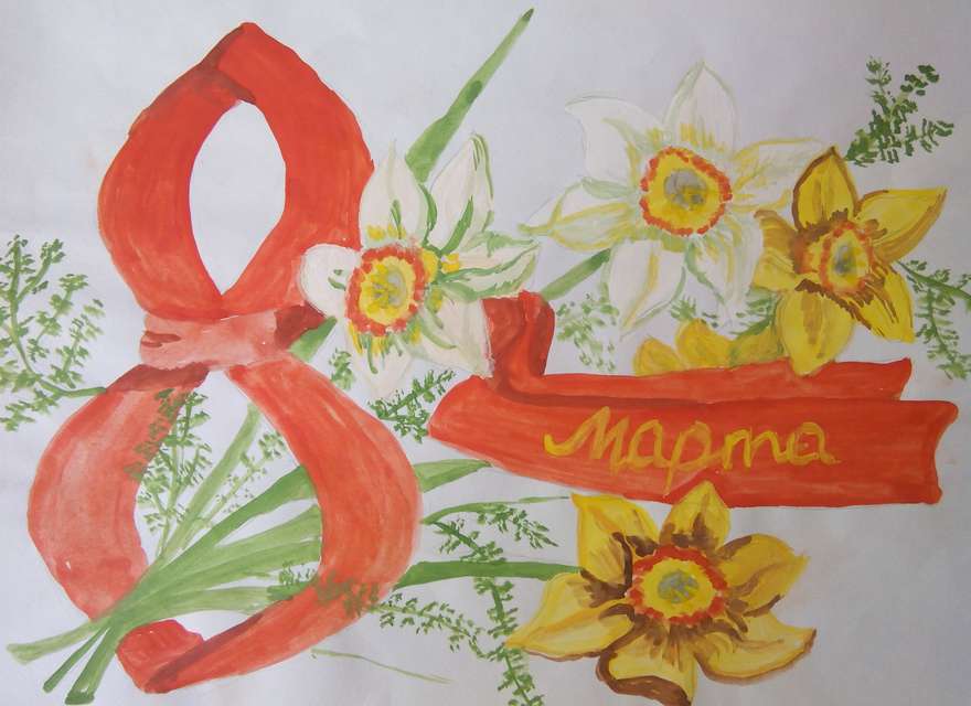 Международный творческий конкурс «8 Марта мы встречаем!»  - детский рисунок, поделка, творческая работа, категория школьники, 6 класс, дистанционный конкурс, школьный конкурс