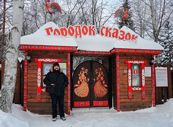 Международный творческий конкурс «Дверца открывается - сказка начинается...»  - детский рисунок, поделка, творческая работа, категория взрослые, дистанционный конкурс, школьный конкурс