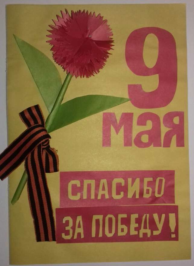 Международный творческий конкурс «День Великой Победы»  - детский рисунок, поделка, творческая работа, категория дошкольники, детский сад, дистанционный конкурс, школьный конкурс