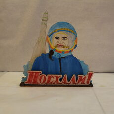 Работа участника - Соколов Матвей