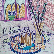 Работа участника - Каширина Екатерина
