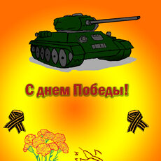 Работа участника - Киракосян Давид