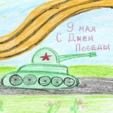 Работа участника - Шубин Марк
