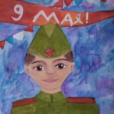 Работа участника - Шишкова Виктория