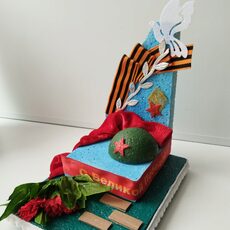 Работа участника - Москвина Марина