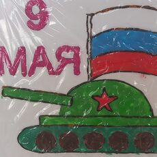 Работа участника - Морозов Матвей