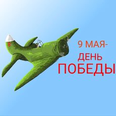 Работа участника - Тяптин Евгений