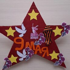 Работа участника - Михеев Александр