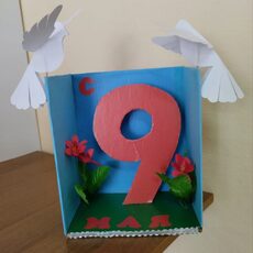 Работа участника - Глейх Марианна