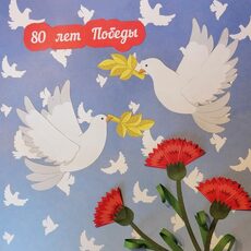 Работа участника - Тетерин Елисей