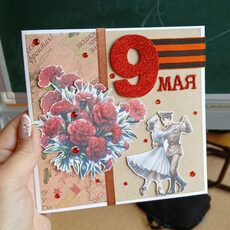 Работа участника - Базарнова Анастасия