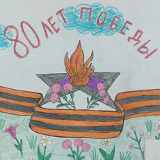 Работа участника - Гуликова Алина