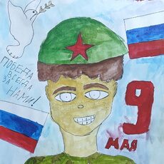 Работа участника - Эйснер Ксения