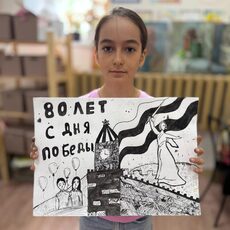 Работа участника - Панасенко Мария