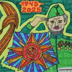 Работа участника - Знаменщиков Николай