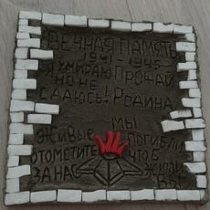 Работа участника - Реутов Дмитрий