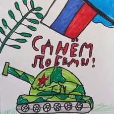 Работа участника - Тараненко Евгений