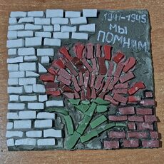 Работа участника - Куренков Арсений