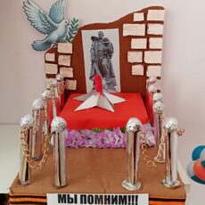 Работа участника - Глотова Татьяна