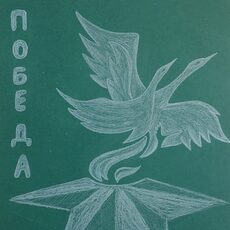 Работа участника - Давлетшина Аделя