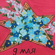 Работа участника - Салмин Эмиль