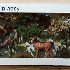 Работа участника - Иванов Вячеслав