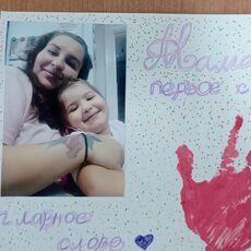 Работа участника - Иноземцева Полина