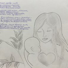 Работа участника - Хапугина Алиса