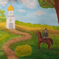 Работа участника - Минаева Екатерина