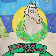 Работа участника - Володченко Софья