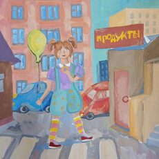 Работа участника - Руденко Ева