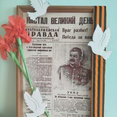 Работа участника - Балаганский Константин